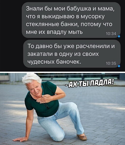 Смешные и познавательные картинки