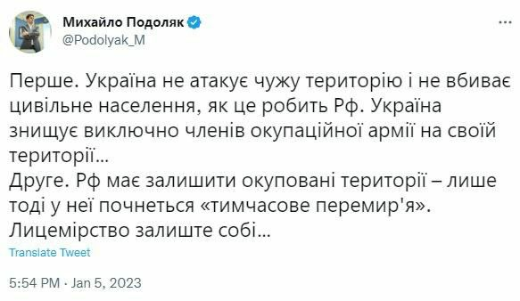 «Они понимают только грубую силу и визгливо требуют жратву от хозяев»: Дмитрий Медведев рассказал, что он думает об отказе украинцев от Рождественского перемирия