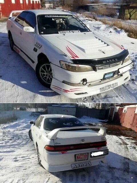 Автовсячина