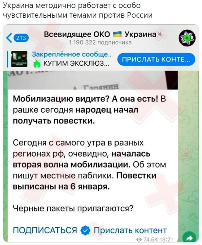 О политике и не только