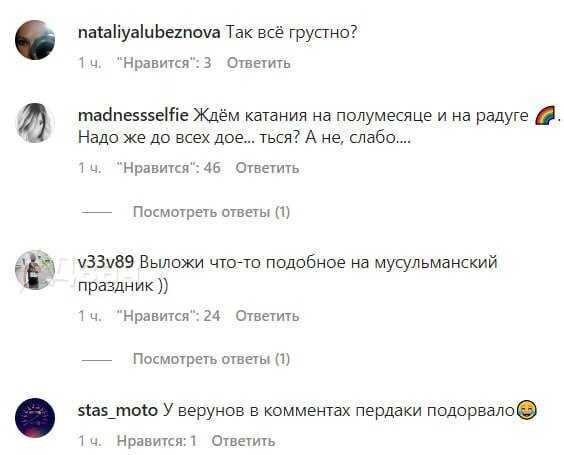 "А на полумесяце - слабо?": солист Little Big Прусикин прокатился на скейтборде в виде креста и разозлил россиян