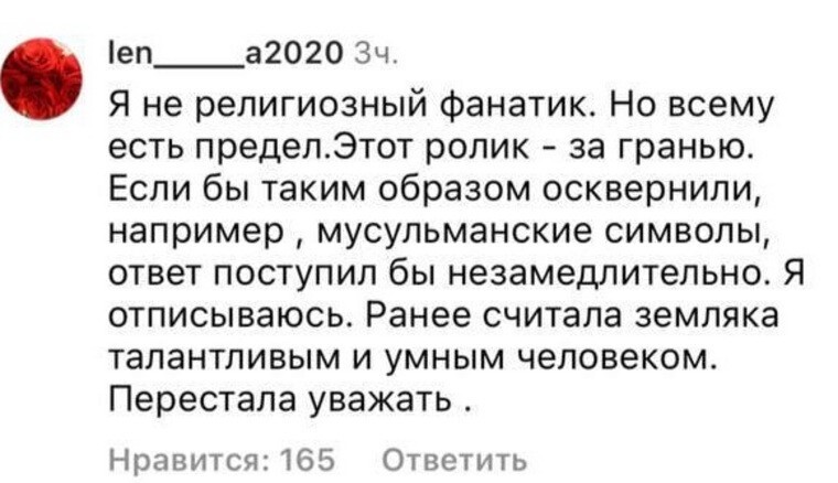 "А на полумесяце - слабо?": солист Little Big Прусикин прокатился на скейтборде в виде креста и разозлил россиян