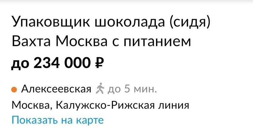 А ведь 5 тыс рублей это тоже до 234 000