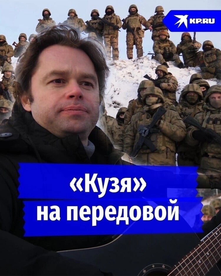 Иронично так бывает, что лютый из 9 роты оказался говноедом по жизни а "тупой качок" Кузя - Виталий Гогунский из попсового сериала универ поет песни для солдат