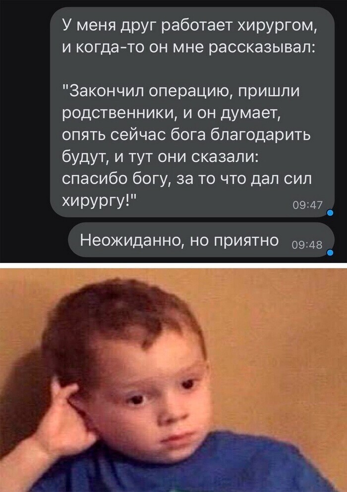 Скрины из соцсетей