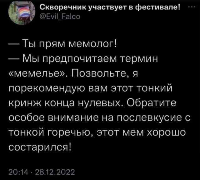 Скрины из соцсетей