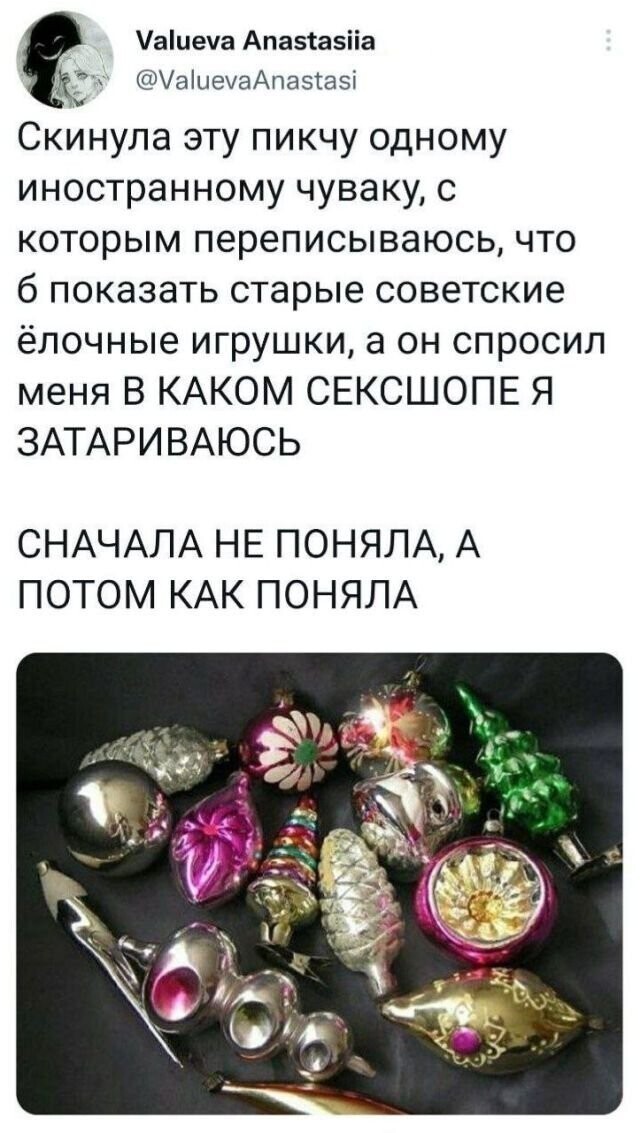 Скрины из соцсетей