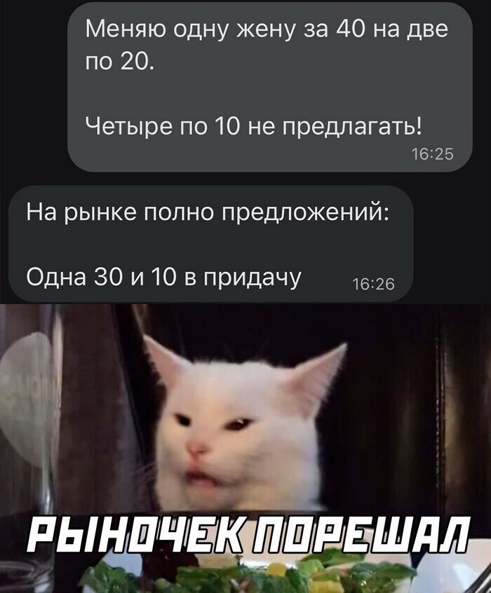 Скрины из соцсетей