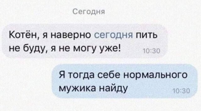 Скрины из соцсетей