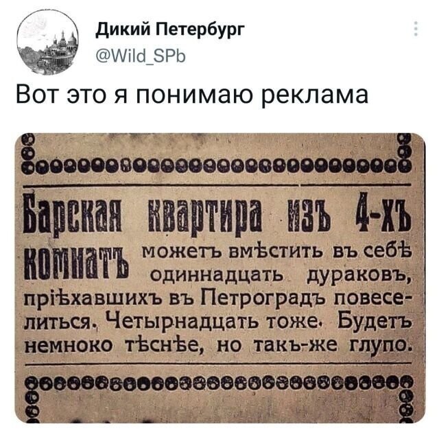 Скрины из соцсетей