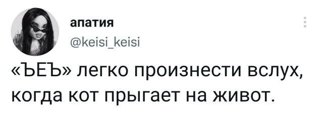 Скрины из соцсетей