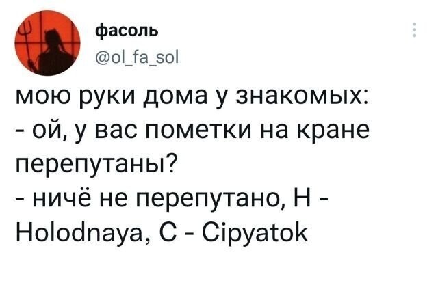 Скрины из соцсетей