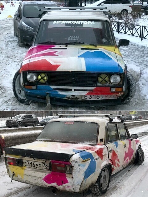 Автовсячина