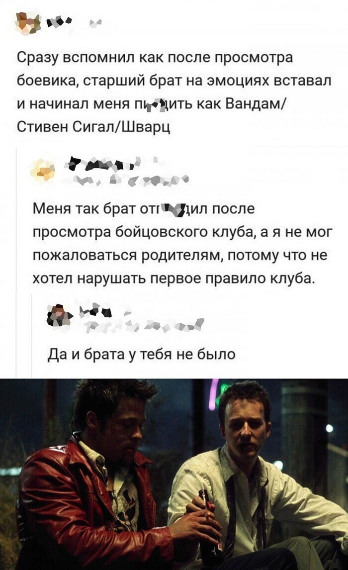 Скрины из соцсетей