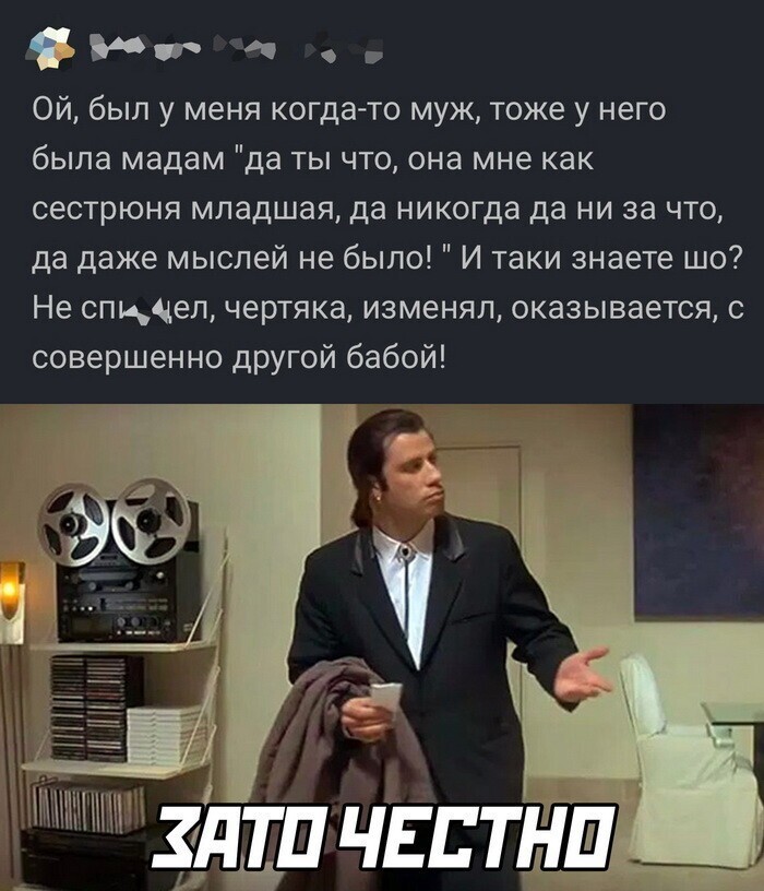 Скрины из соцсетей