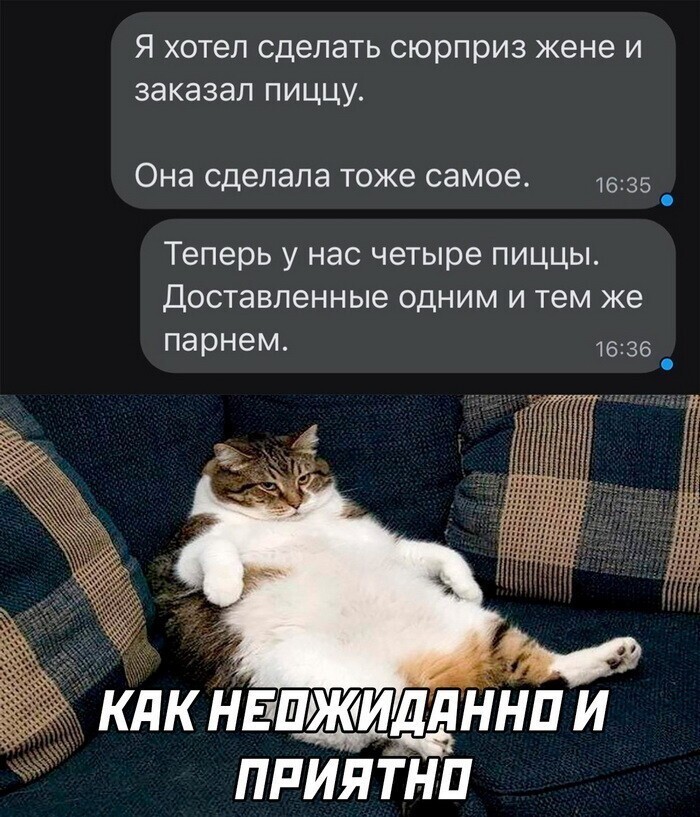 Скрины из соцсетей