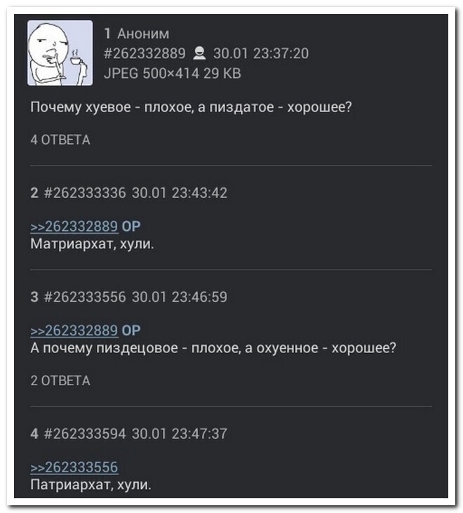 Скрины из соцсетей