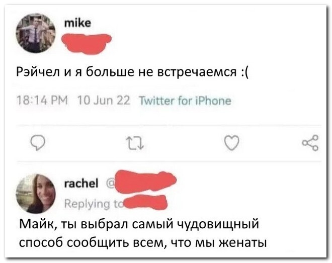 Скрины из соцсетей