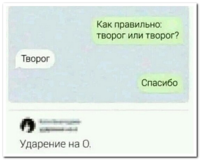 Скрины из соцсетей