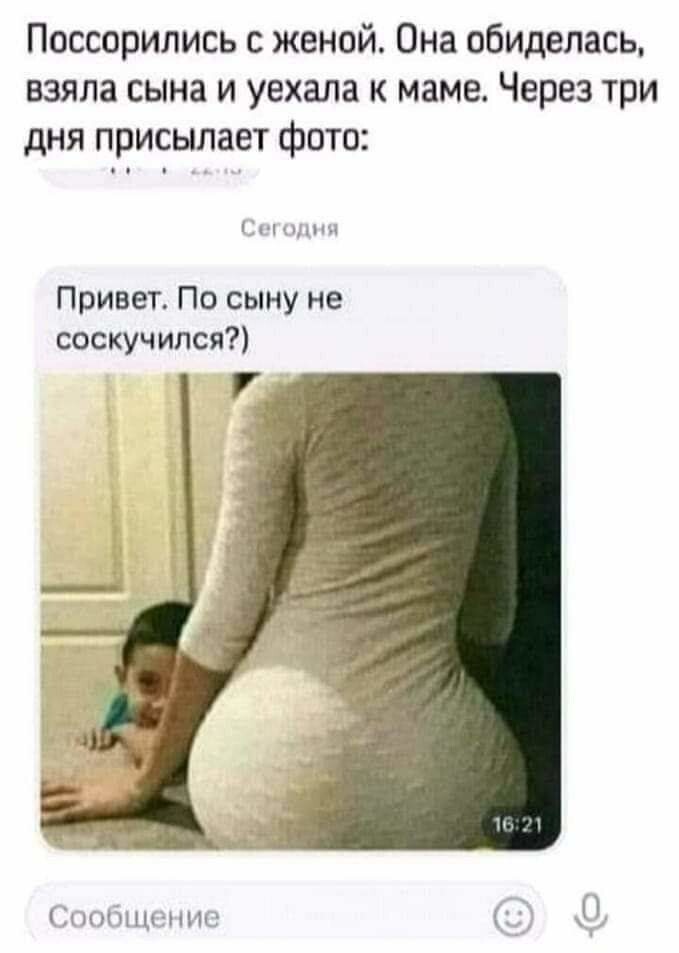 Мстительная женщина 