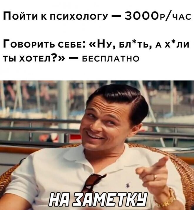 Юмор из интернета