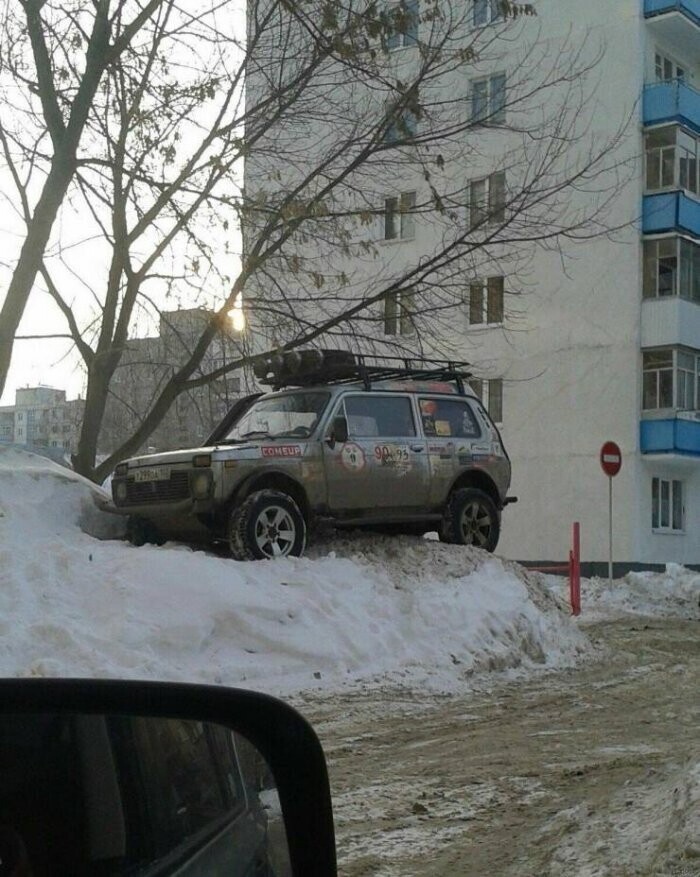 Намешалось
