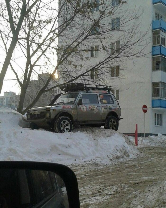 Намешалось