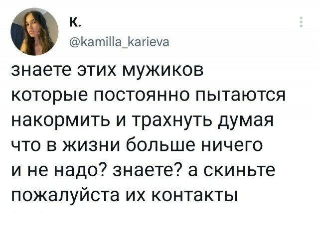 Коротенько на поржать