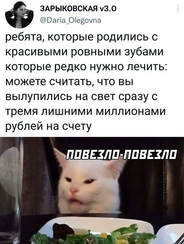 Коротенько на поржать