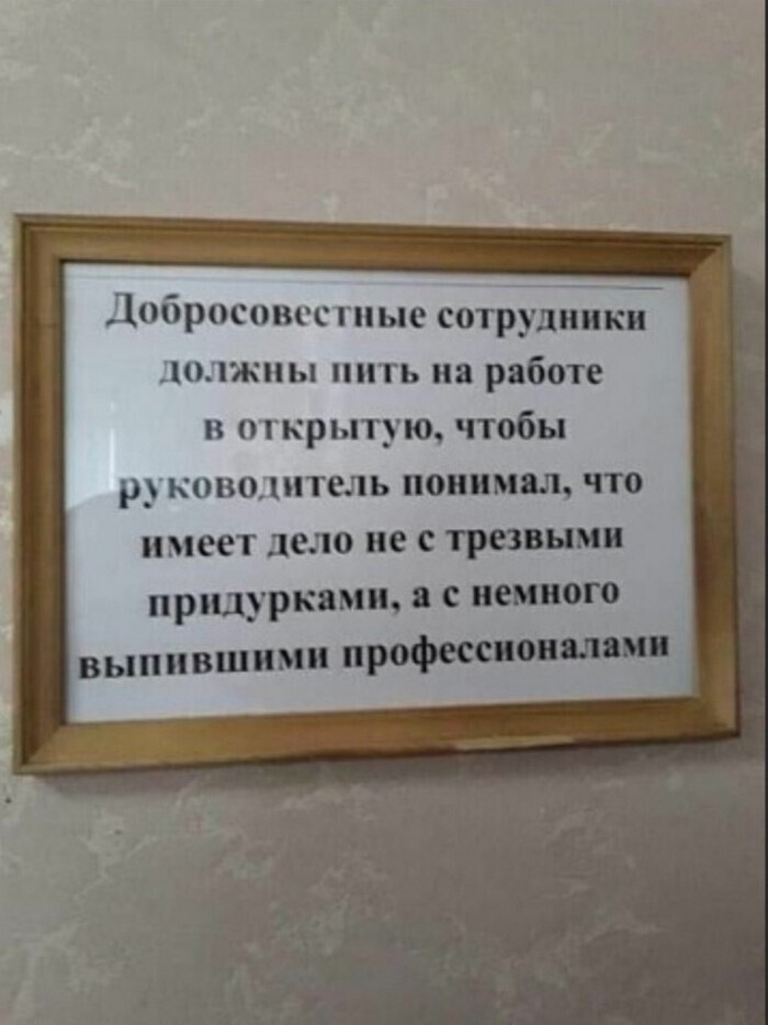 Не ищите здесь смысл. Здесь в основном маразм