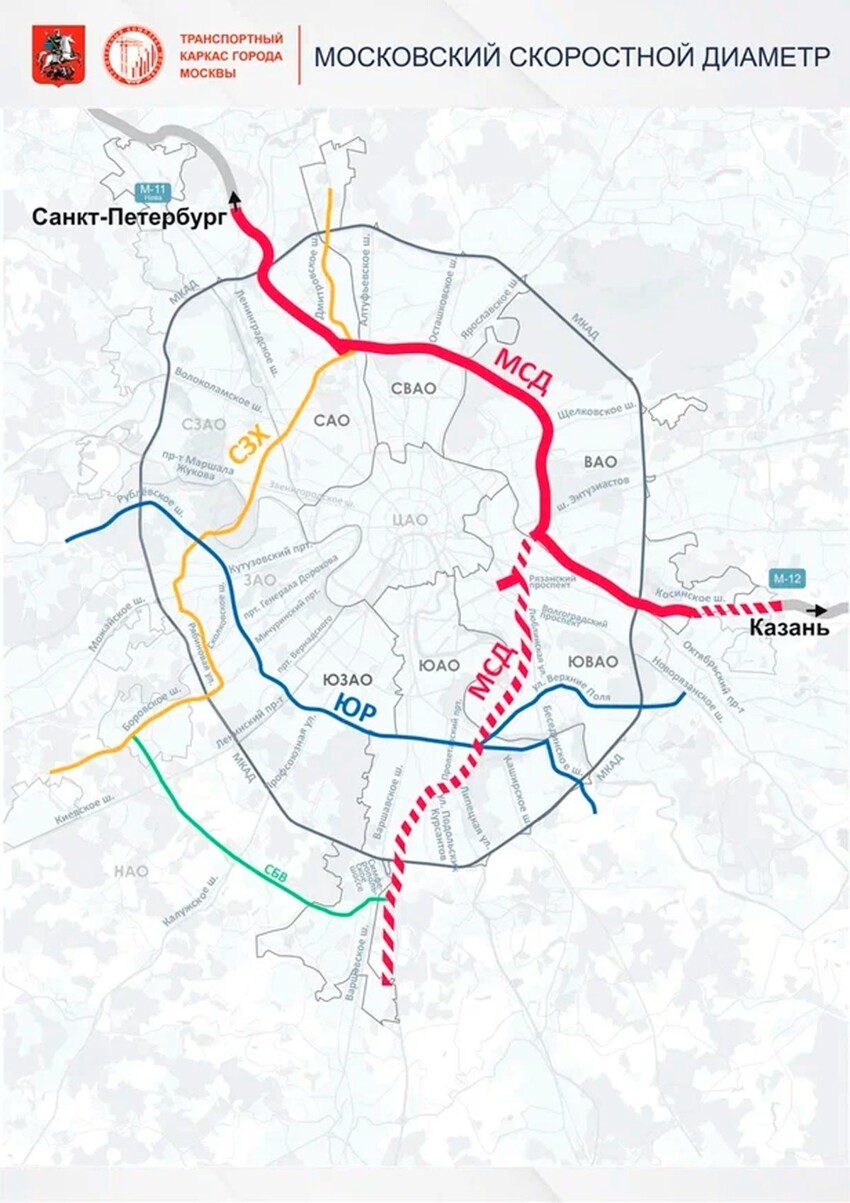 Как изменилась дорожная сеть в Москве в 2022 году и что сделают в 2023⁠⁠