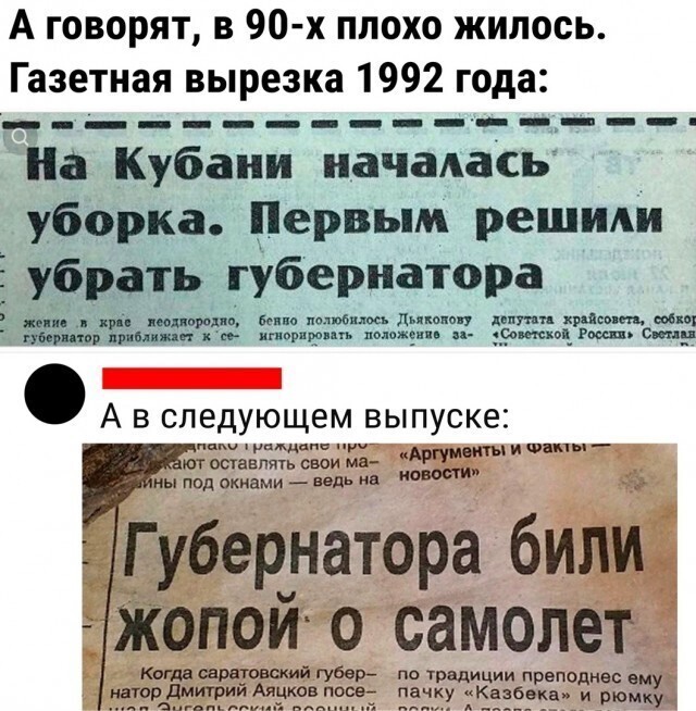 Смешные картинки с комментариями