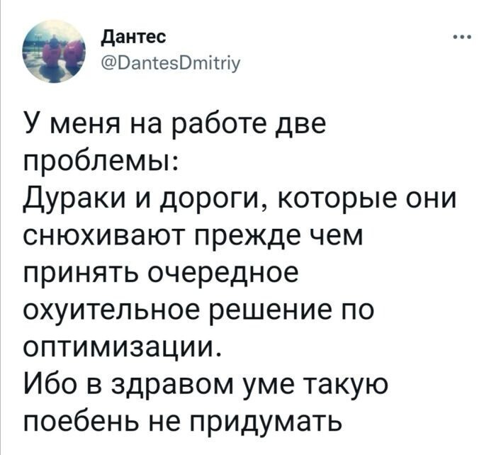 Продолжаем барражировать соцсети