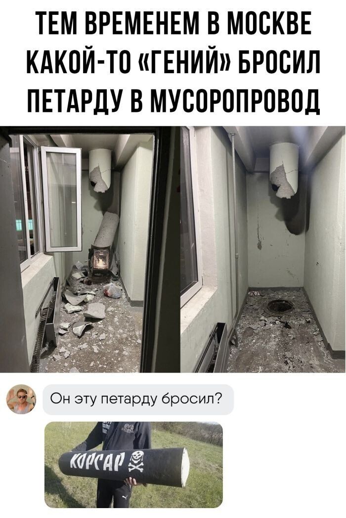 Продолжаем барражировать соцсети