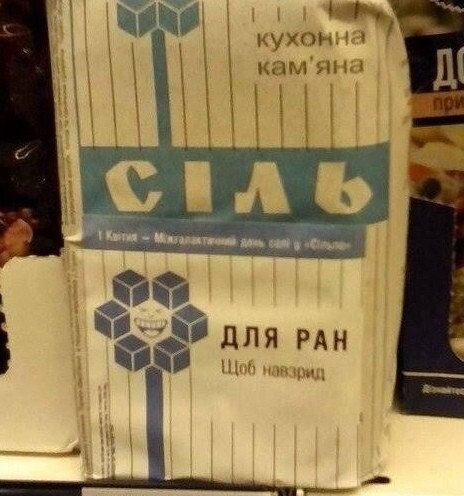 Спасибо, что больше не Сiль