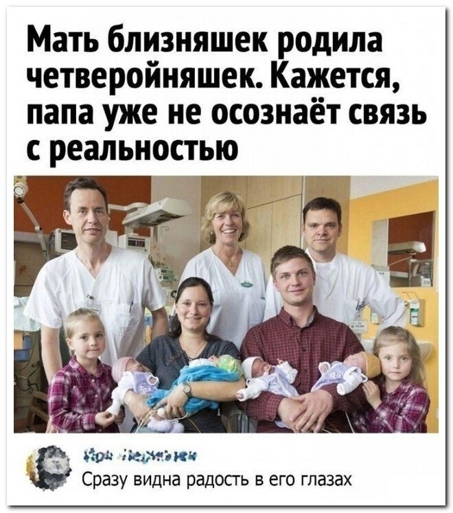 Скрины из соцсетей