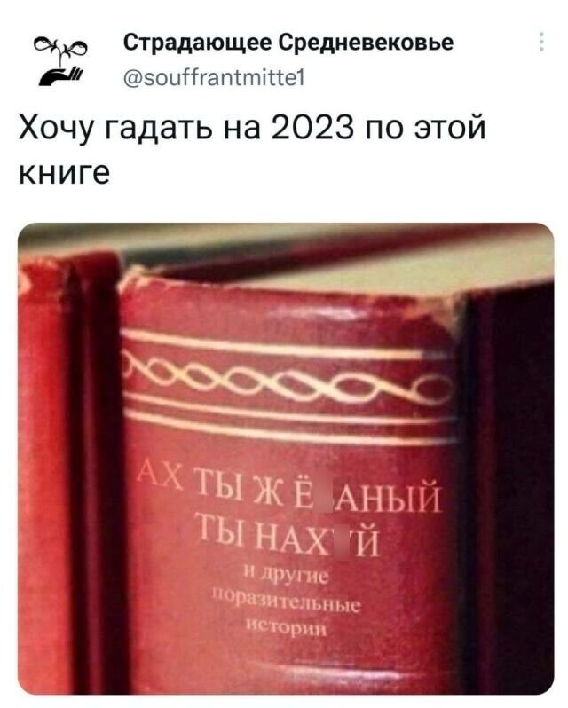 Скрины из соцсетей