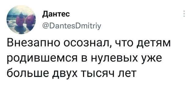 Скрины из соцсетей