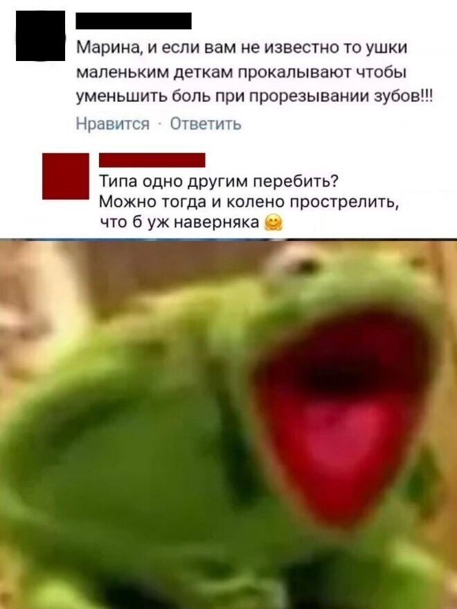 Скрины из соцсетей