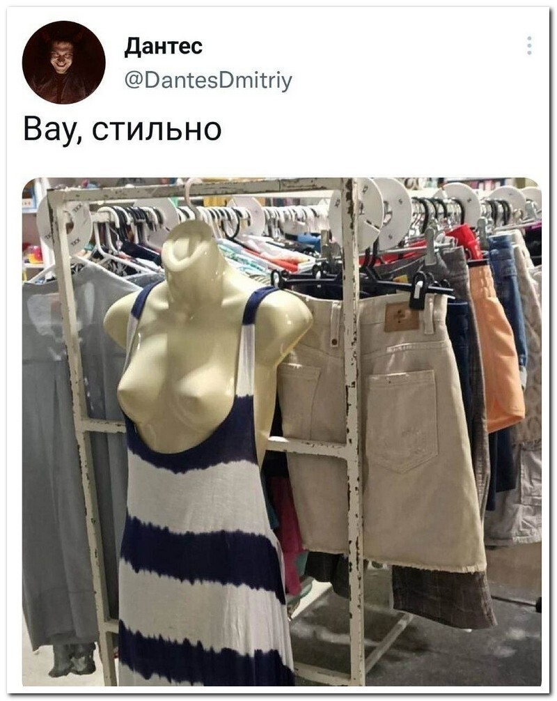 Скрины из соцсетей