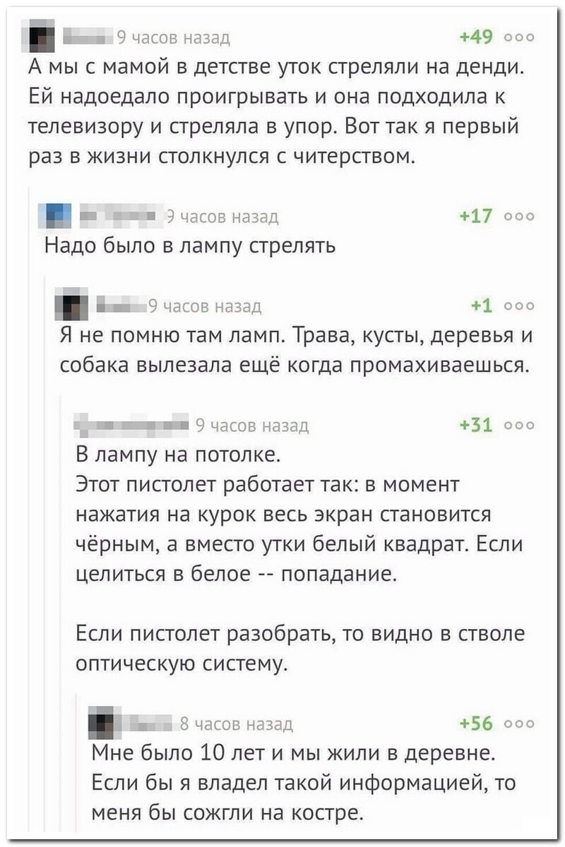 Скрины из соцсетей