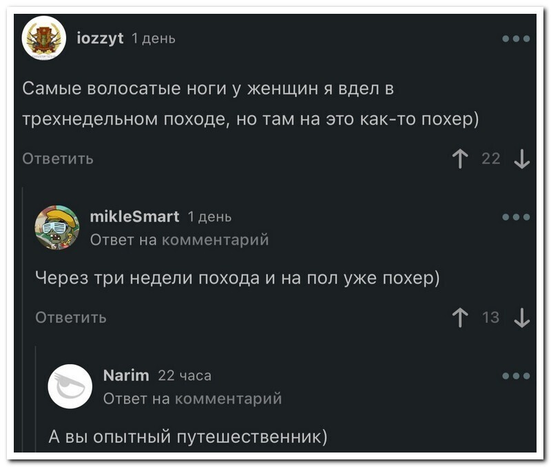 Скрины из соцсетей