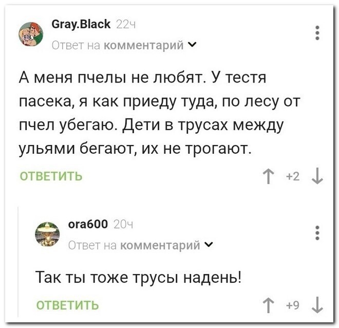 Скрины из соцсетей