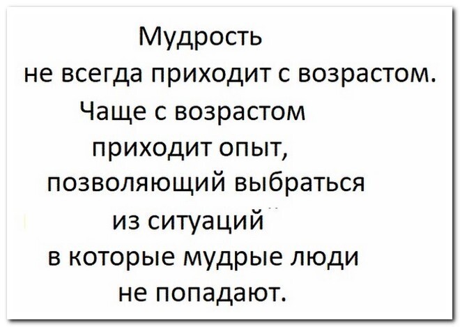 Скрины из соцсетей