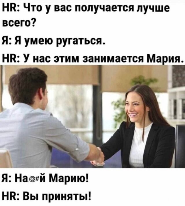 Не ищите здесь смысл. Здесь в основном маразм