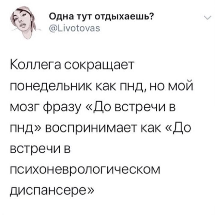 1. Актуально после праздников