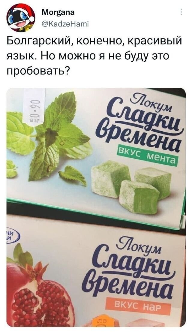 Скрины из соцсетей