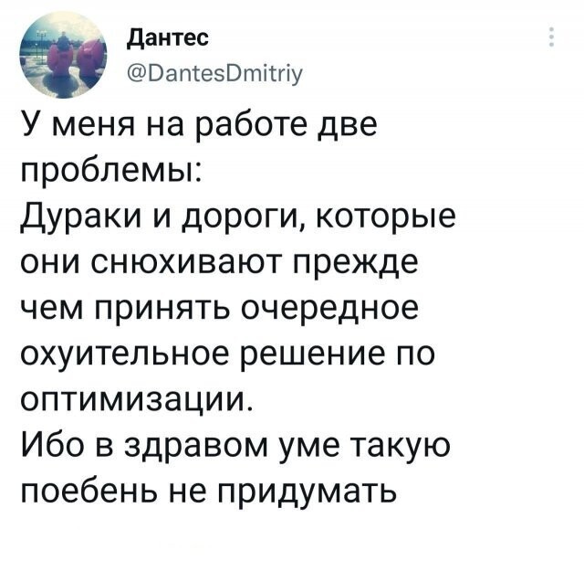 Скрины из соцсетей