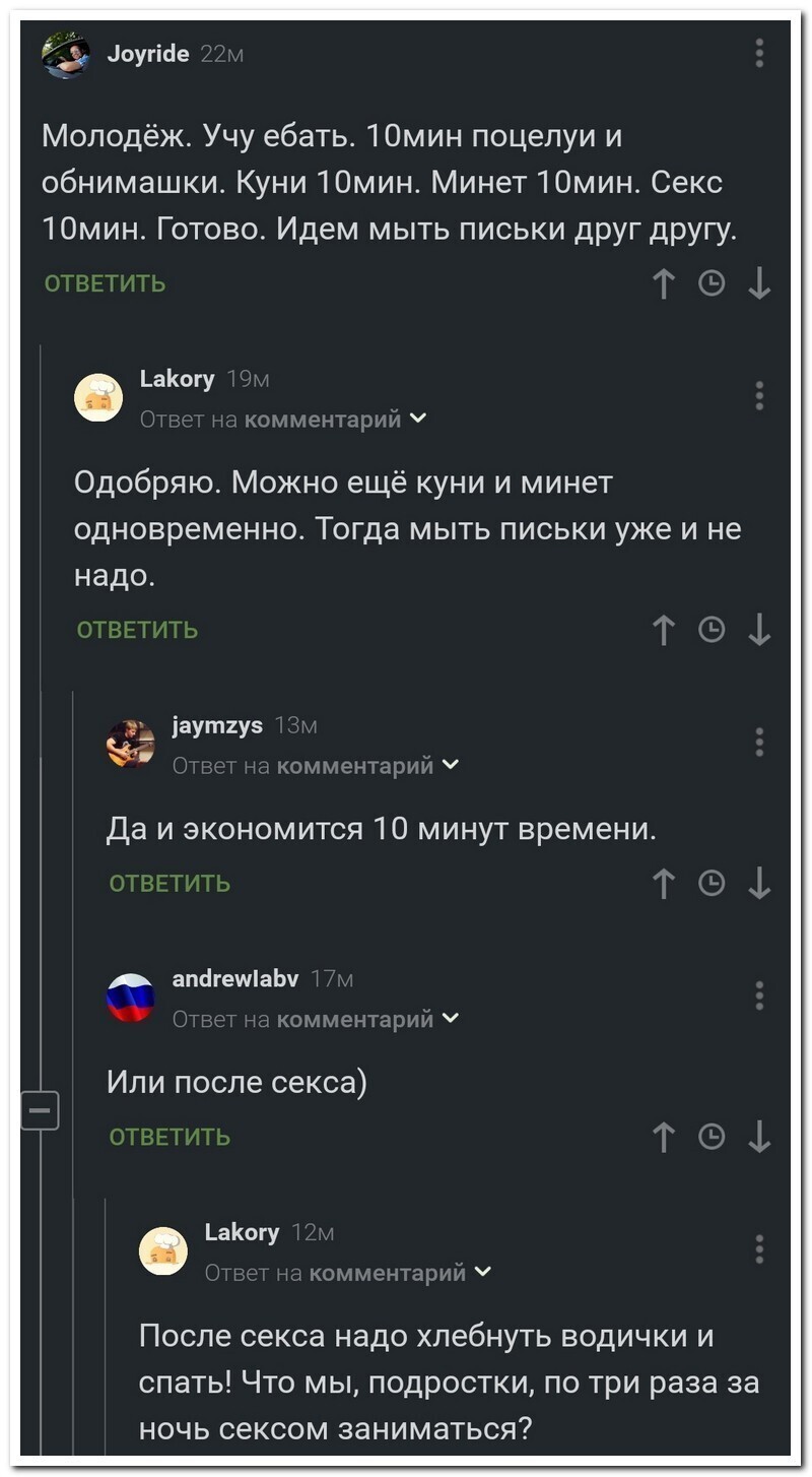 Скрины из соцсетей