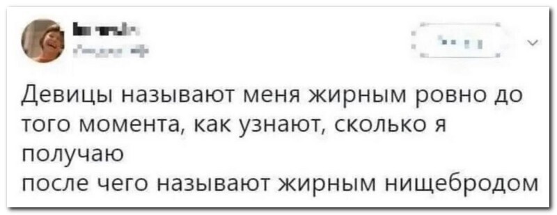 Скрины из соцсетей